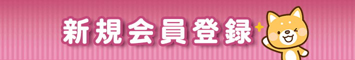 トップ Itsmon いつもん トップ Itsmon いつもん
